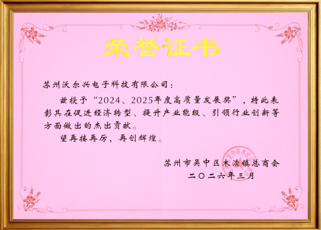 certificado de honor volsun .jpg